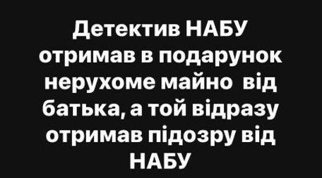 "Тепер я можу Вас перевірити на об’єктивність та неупередженість..." - Тетяна Козаченко