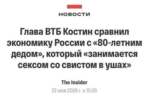 Інформація щодо поточних втрат рф внаслідок санкцій, станом на 21-22.05.2026​