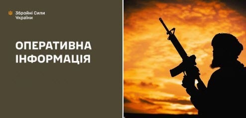 Оперативна інформація станом на 08:00 23.05.2026 щодо російського вторгнення
