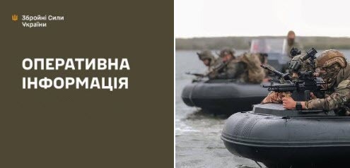 Оперативна інформація станом на 08:00 24.05.2026 щодо російського вторгнення
