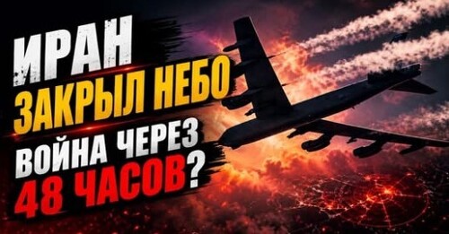 "США усиливают давление" - Сергей Ауслендер