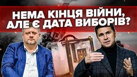 Слуги АГІТУЮТЬ молодь! Партія буде ІНША! Навіть ЗІБРАЛИ військових! Заморозка НА РІЗДВО?