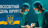 25 травня - Всесвітній день хірургії: Прикмети та забобони