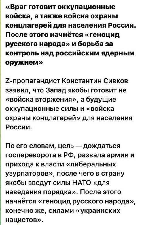 Інформація щодо поточних втрат рф внаслідок санкцій, станом на 24.05.2026​