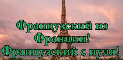 Сможете ПЕРЕВЕСТИ СЛОВА уровня А1?