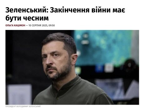 "Невже до них не доходить наскільки президент залежить від більшості у парламенті?" - Віктор Уколов