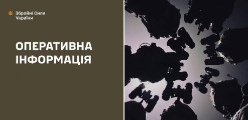 Оперативна інформація станом на 08.00 28.05.2025 щодо російського вторгнення