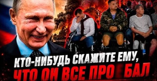 "Катастрофа российской армии" - Сергей Ауслендер