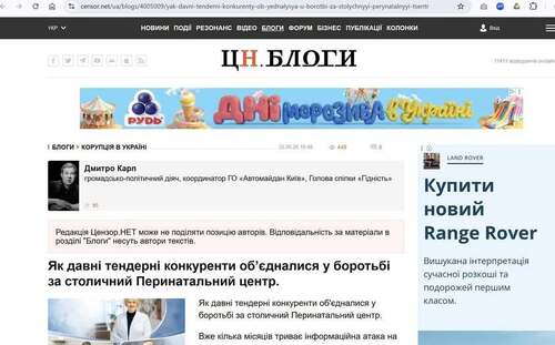 "ЧОРНА БУХГАЛТЕРІЯ ТА МЕДІЙНІ ТІТУШКИ" - Владислав Смірнов