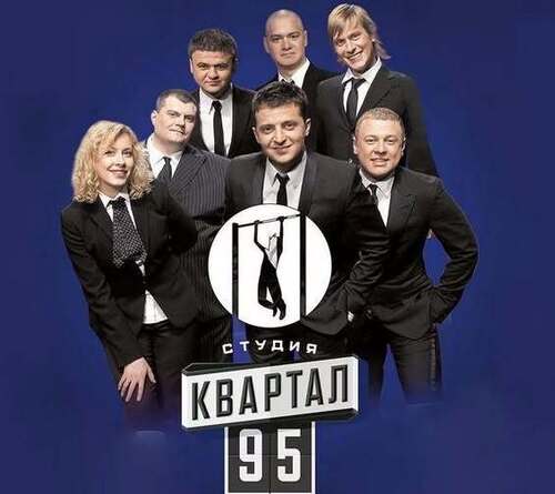 "Діагноз для «Кварталу 95»" - Владислав Смірнов