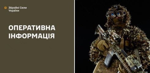 Оперативна інформація станом на 08:00 29.05.2026 щодо російського вторгнення