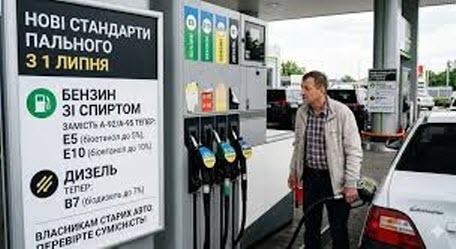 З 1 липня на всіх АЗС зміниться бензин: що потрібно знати водіям
