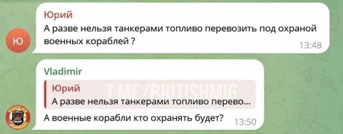 Інформація щодо поточних втрат рф внаслідок санкцій, станом на 30.05.2026