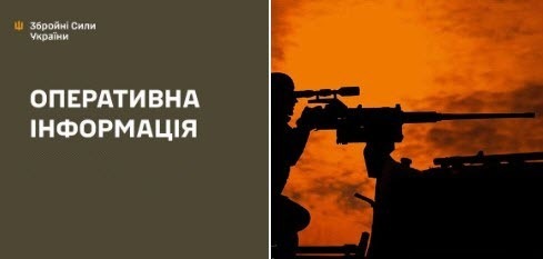 Оперативна інформація станом на 08:00 31.05.2026 щодо російського вторгнення