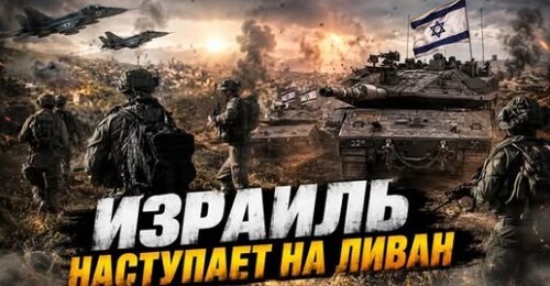 "Политика разрушения" - Сергей Ауслендер