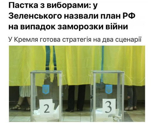 "Мир не впаде з неба, його треба вибороти" - Ростислав Павленко