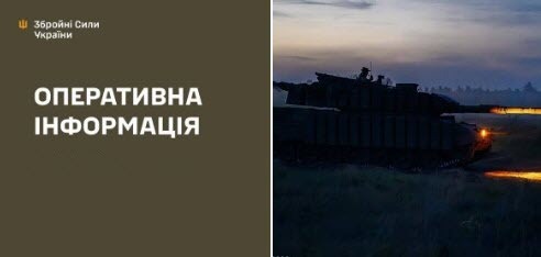 Оперативна інформація станом на 08:00 02.06.2026 щодо російського вторгнення