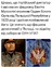 "Мораль із подвійним дном: Польща і УПА" - Владислав Смірнов