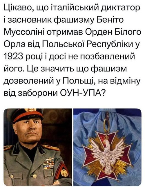 "Мораль із подвійним дном: Польща і УПА" - Владислав Смірнов
