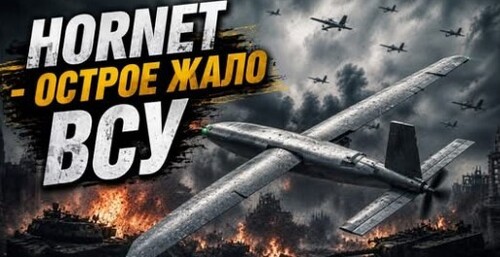 "Страшный кошмар российской армии" - Сергей Ауслендер