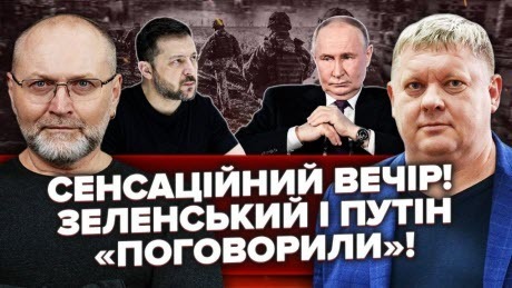 Зеленський написав ЛИСТА Путіну! Вова ВІДПОВІВ зізнанням! Готові ЗАКІНЧУВАТИ! ДОМОВИЛИСЬ?