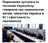 "Порошенко зустрівся з послами країн ЄС, презентувавши свій план миру" - Зіновій Бібрецький