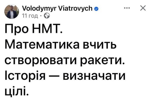 "Це удар по українському виробнику ще до того, як він народився" - Владислав Смірнов