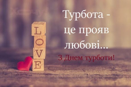 7 червня - Всесвітній день турботи: Прикмети та забобони