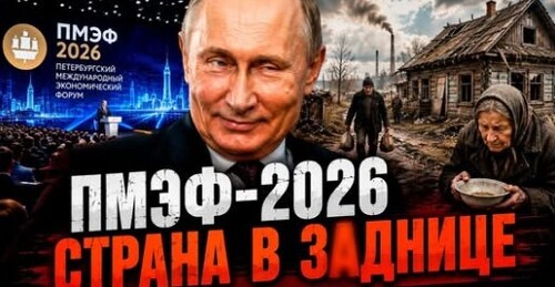 "ВСЕ ИДЕТ ПО ПЛАНУ" - Сергей Ауслендер