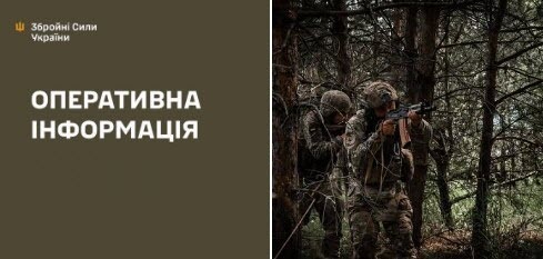 Оперативна інформація станом на 08:00 08.06.2026 щодо російського вторгнення
