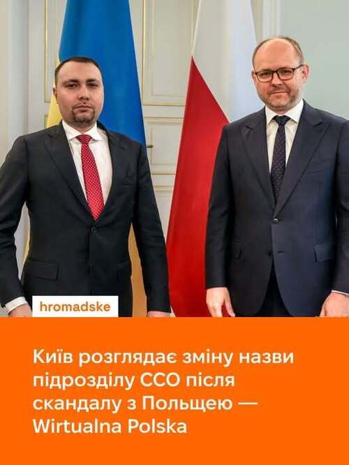 "КАПІТУЛЯЦІЯ ПАМ’ЯТІ" - Владислав Смірнов