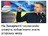 "Як влада готує Закарпаття до відриву і чому це тягне на військовий трибунал" - Владислав Смірнов