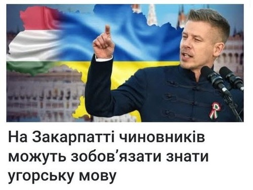 "Як влада готує Закарпаття до відриву і чому це тягне на військовий трибунал" - Владислав Смірнов