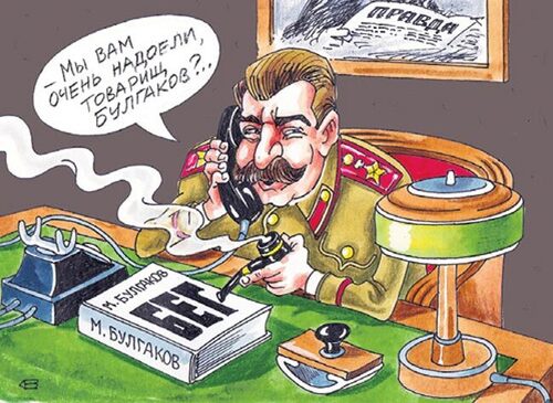 "Трусость - худший із грєхов!" - Джон Сміт