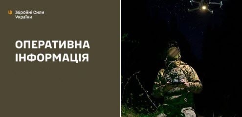 Оперативна інформація станом на 08.00 09.06.2026 щодо російського вторгнення