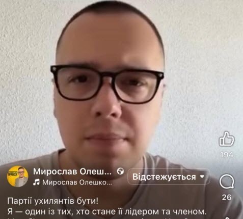 Печерский Холм: Против оппозиции бросят уклонстов. Не верите?