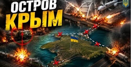 "Битва за Крым" - Сергей Ауслендер