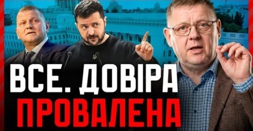 Що ПРИХОВУЮТЬ Рейтинги❓ Феномен Залужного та майбутні вибори в Україні