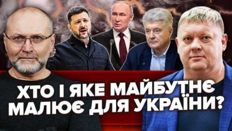Генштаб СПРОСТУВАВ БРЕХНЮ Зеленського! Військових НЕ ВИПУСТЯТЬ. Скоро КІНЕЦЬ ВІЙНИ?