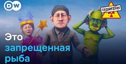 "Пашинян vs Путин. БЕНЗИН КОНЧАЕТСЯ. Открытое письмо Зеленского" - Заповедник