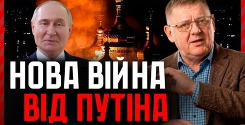 Росія б'є по Лаврі. Прогноз Залужного збувся? Почалася війна на знищення?