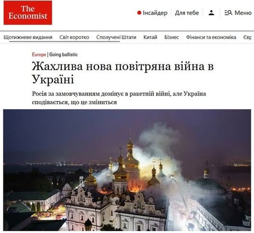 "Жахлива нова повітряна війна в Україні" - Юрій Ніколов