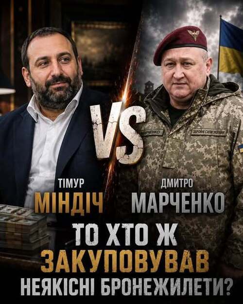 "Господарський суд Києва ухвалив рішення у справі ТОВ «МІЛІКОН ЮА»" - Людмила Оніщенко