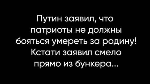 Інформація щодо поточних втрат рф внаслідок санкцій, станом на 16.06.2026