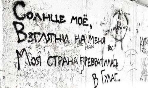 "Только поражение даст им надежду на перемены в стране" - Дмитрий Чернышов