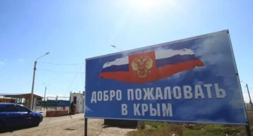 Кримські чиновники та співробітники ФСБ вивозять сім’ї з півострова