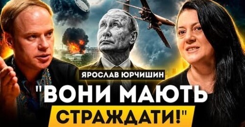 ❗️МОСКВА впаде, БУНТ на Кавказі. ЄРМАК "не сяде". ШУФРИЧ повернувся в Раду! | Є ПИТАННЯ