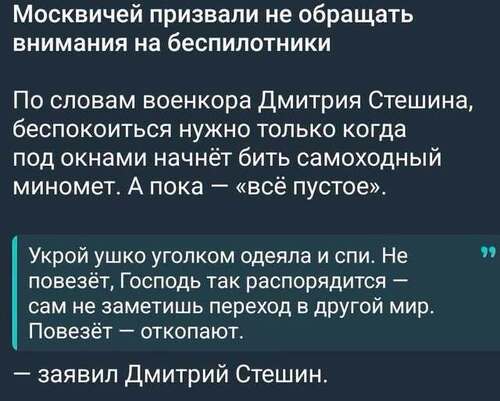 Інформація щодо поточних втрат рф внаслідок санкцій, станом на 19.06.2026​
