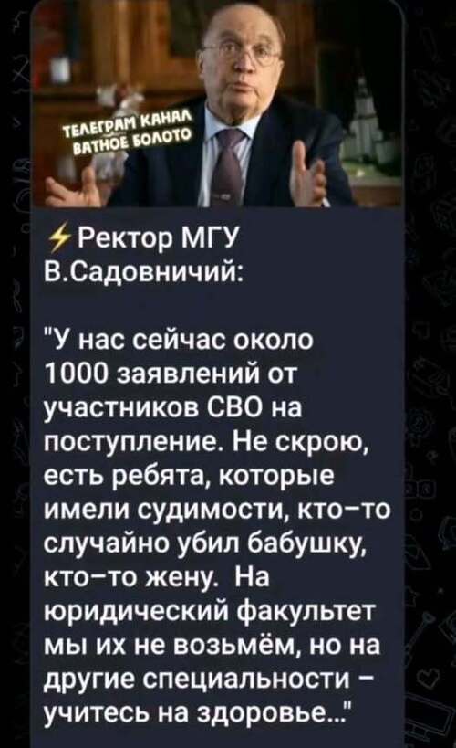 Інформація щодо поточних втрат рф внаслідок санкцій, станом на 20.06.2026