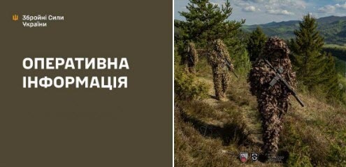 Оперативна інформація станом на 08:00 21.06.2026 щодо російського вторгнення